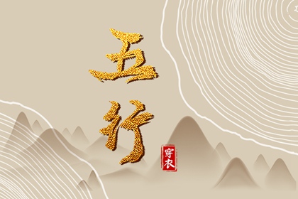 今日农历黄道吉日查询,农历黄历,全民农历日历