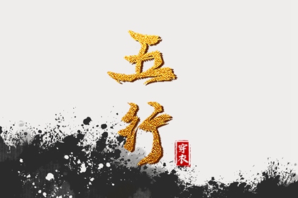 日历吉日 择吉日历 日历表2025日历