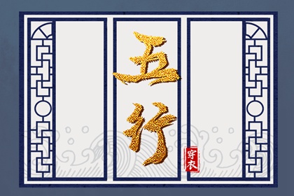 择吉老黄历_今日黄历2025年查询_黄历2025年网