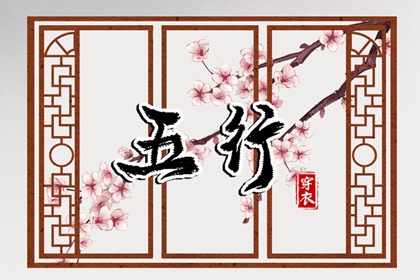 择吉老黄历|择吉黄历|开业择吉日